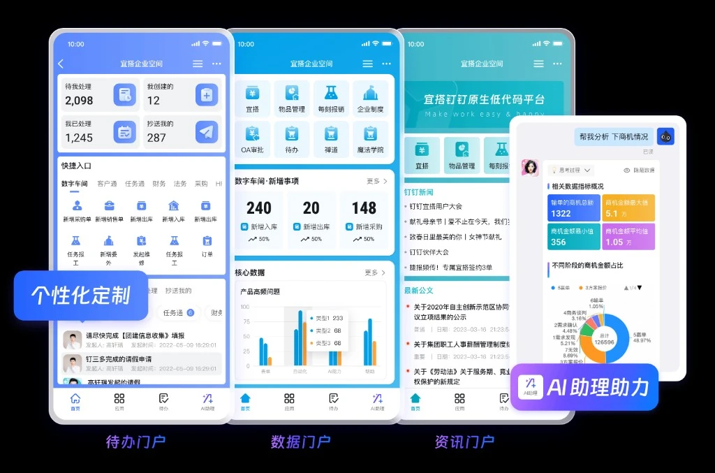 教育定位考勤