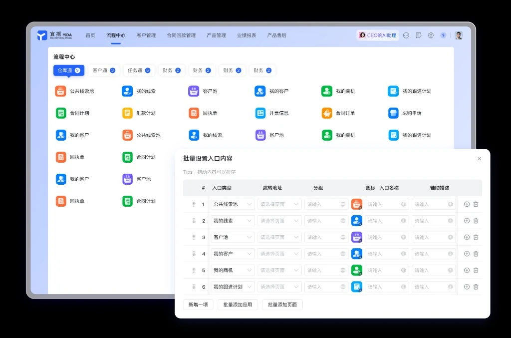医疗WiFi打卡